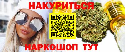 мефедрон VHQ Гагарин