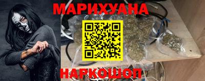 мяу мяу кристалл Гай