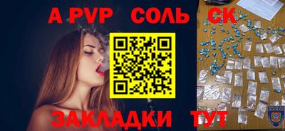 мяу мяу мука Бугуруслан