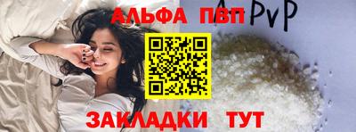 мяу мяу кристалл Гай