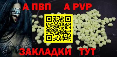 mdpv Бузулук