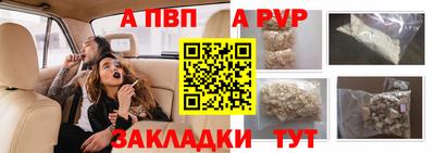 mdpv Бузулук