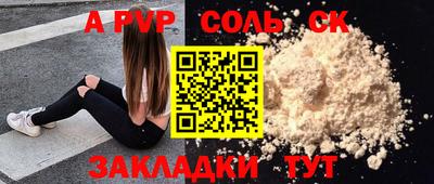 mdpv Бузулук