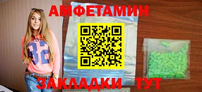 прущие грибы Будённовск