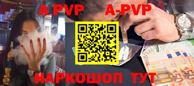 mdpv Бузулук