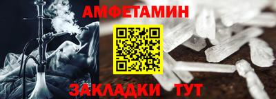 мяу мяу кристалл Гай