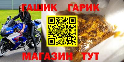 прущие грибы Будённовск