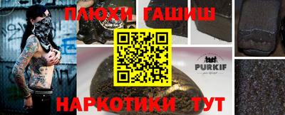мяу мяу мука Бугуруслан