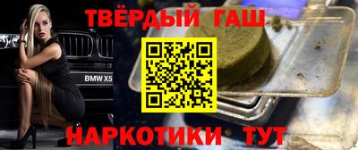 мяу мяу кристалл Гай