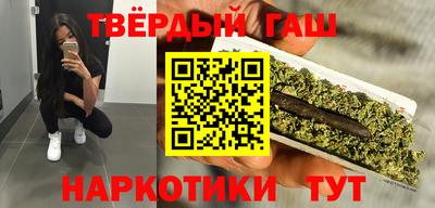 мяу мяу кристалл Гай