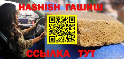 мефедрон VHQ Гагарин