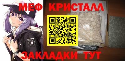 мяу мяу мука Бугуруслан
