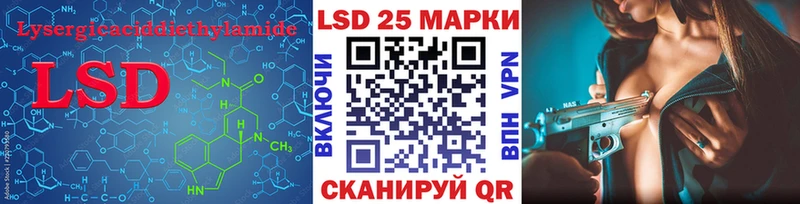 LSD-25 экстази кислота  Дубна 