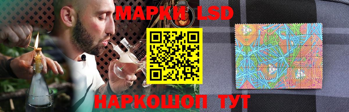 ЛСД экстази ecstasy Дубна