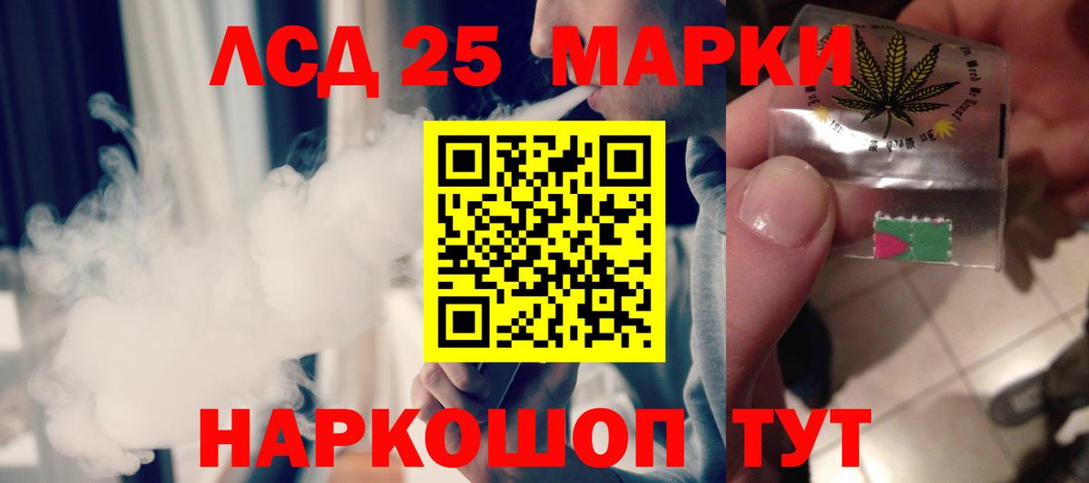 ЛСД экстази кислота  Лсд 25 экстази  Дубна  Вход с VPN 