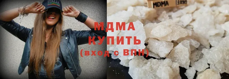 MDMA Molly  гидра ТОР  Дубна 