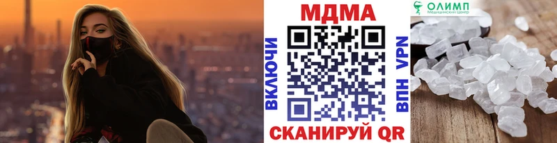 MDMA молли  наркота  Дубна 