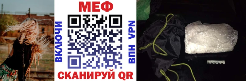 Мефедрон VHQ  где купить наркоту  Дубна 