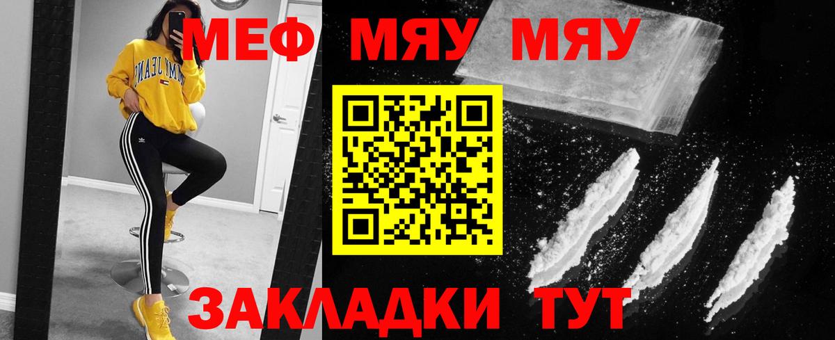 Дубна  Мефедрон мука  Вход с VPN 