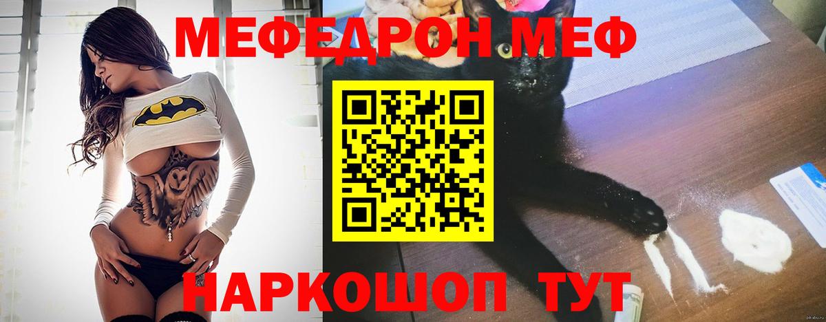 ГАШИШ  Мефедрон кристаллы  Вход с VPN  Канабис  NBOMe  Кокаин  Гашиш  Дубна  Продажа наркотиков 