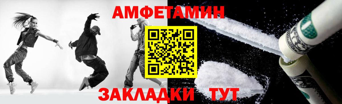 Дубна  Первитин пудра  Вход с VPN 