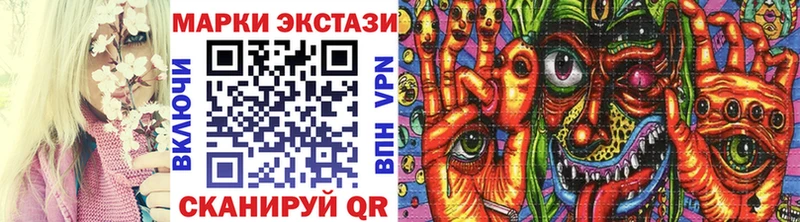 наркошоп  МЕГА вход  Наркотические марки 1,5мг  Дубна 