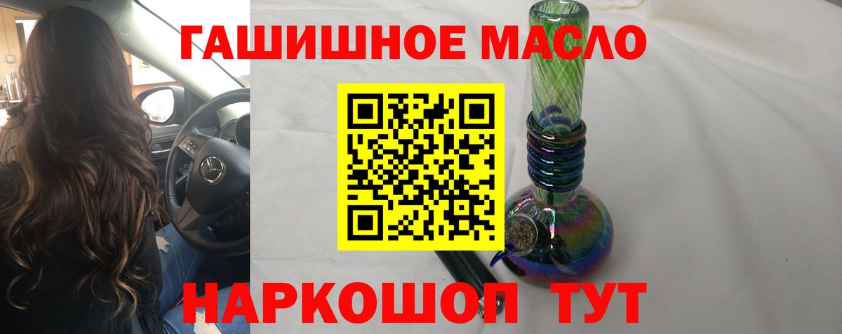 ТГК жижа Дубна