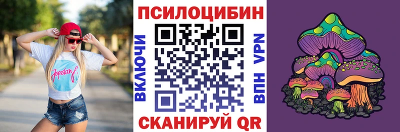 Псилоцибиновые грибы MAGIC MUSHROOMS  Дубна 