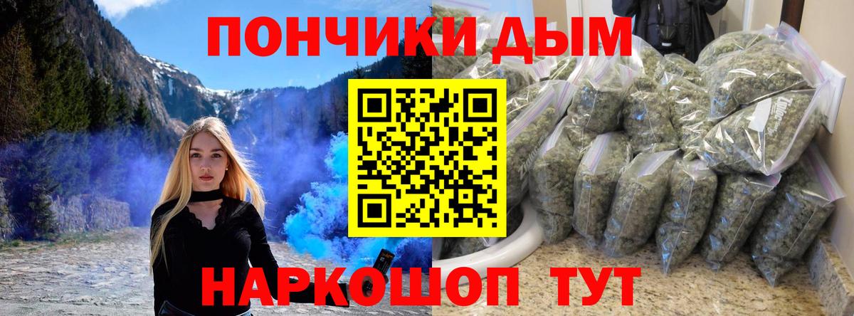 Шишки марихуана план Дубна