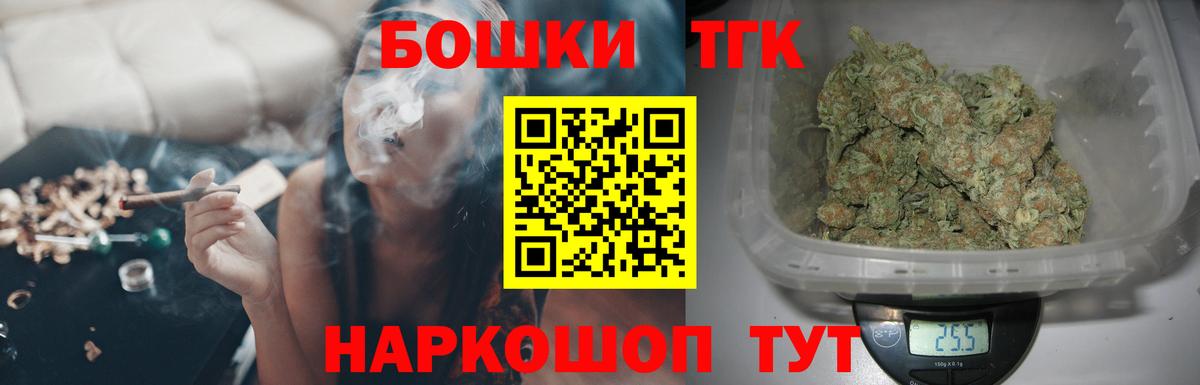Бошки марихуана тримм  Вход с VPN  Каннабис Ganja  Дубна  Шишки марихуана гибрид 