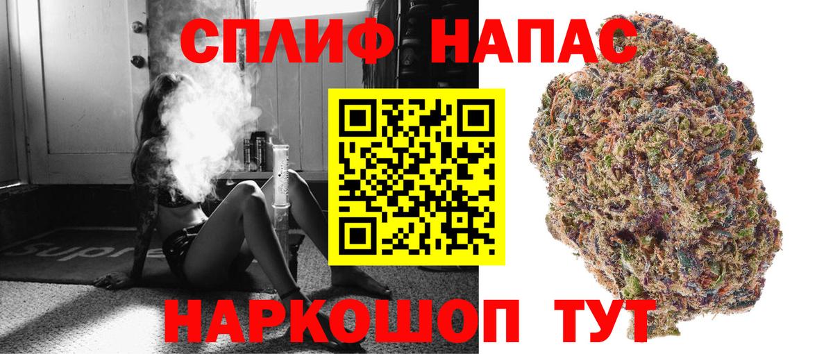 Канабис THC 21%  Каннабис Amnesia  Дубна  Шишки марихуана MAZAR  МАРИХУАНА LSD WEED 
